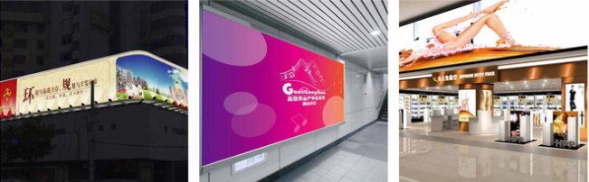 AMO ERM5300 UV Roll to Roll Printer