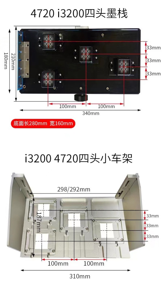 Kit I3200 For Upgrading Chinese Inkjet Printer With 4 i3200 Printheads (Roll To Roll Style)