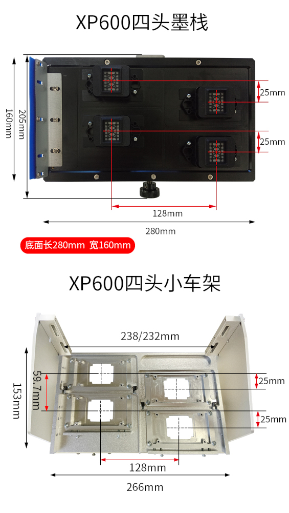 Kit XP600 For Upgrading Chinese Inkjet Printer with 4 XP600 Printheads (Roll To Roll Style)