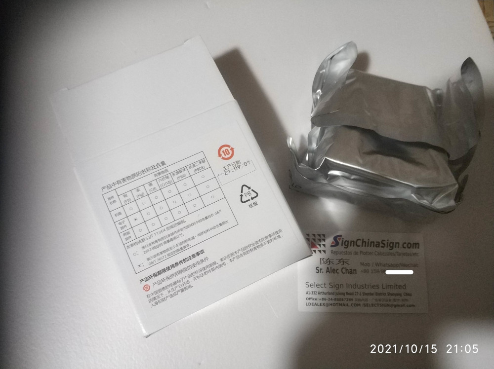 Konica Minolta KM512 MN 14PL for Flora Inkjet Printers