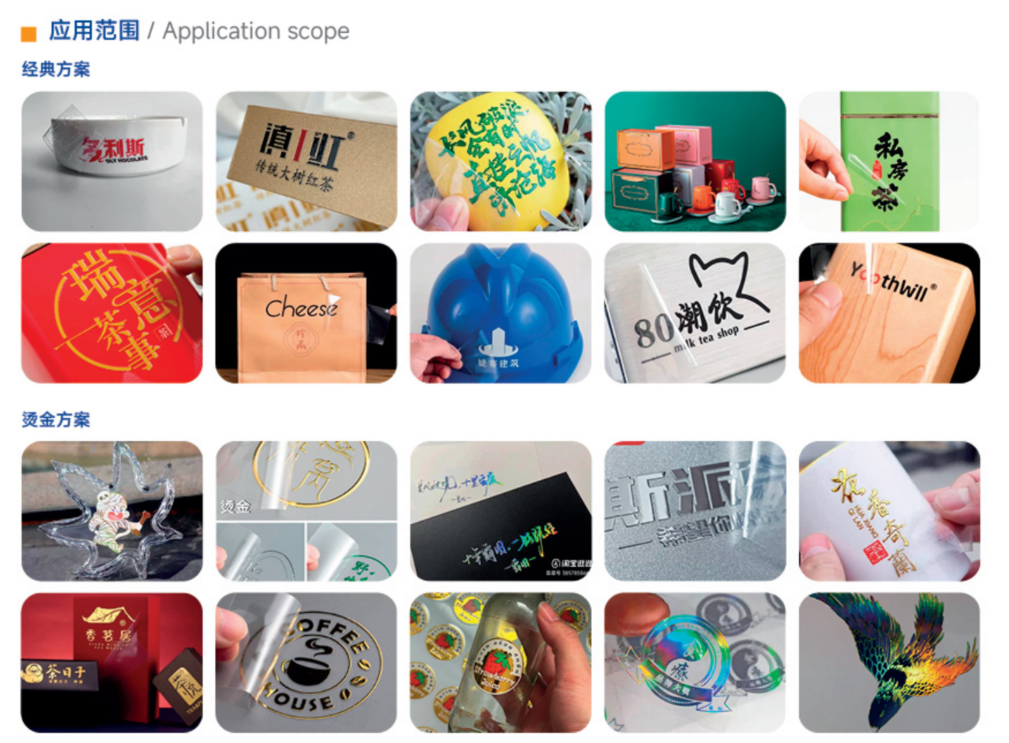 AMO UV-DTF Inkjet Printer AM604i16-UVDTF with 4 heads i1600 AMO UV-DTF Inkjet Printer AM604i16-UVDTF with 4 heads i1600