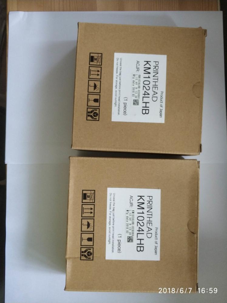 Konica Minolta KM1024 LHB 42PL UV