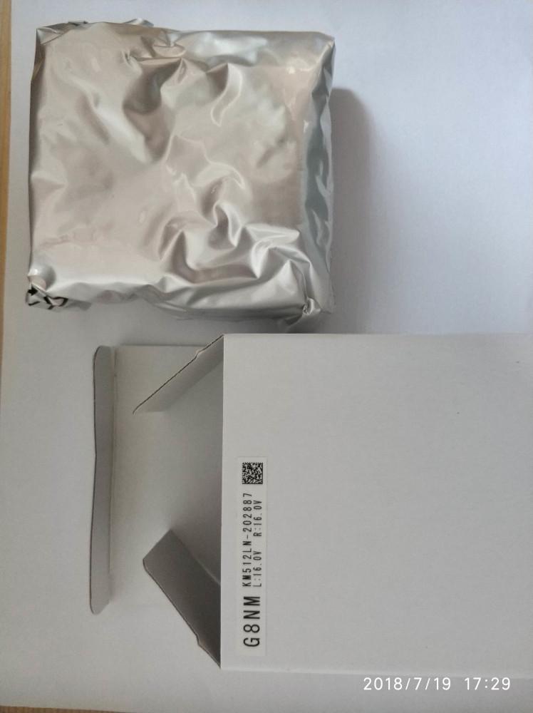 Konica KM512 LN 42PL Printhead