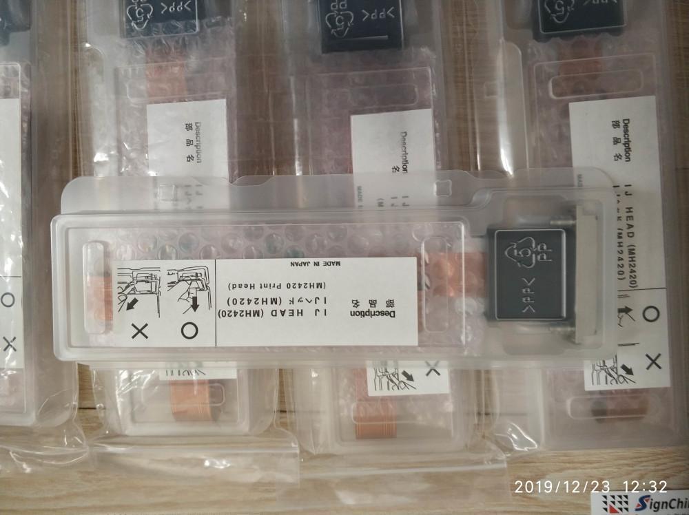 Ricoh Gen4 Printhead 7-35PL Model MH2420