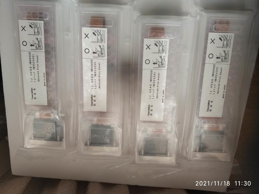 Ricoh Gen4 Printhead 7-35PL Model MH2420