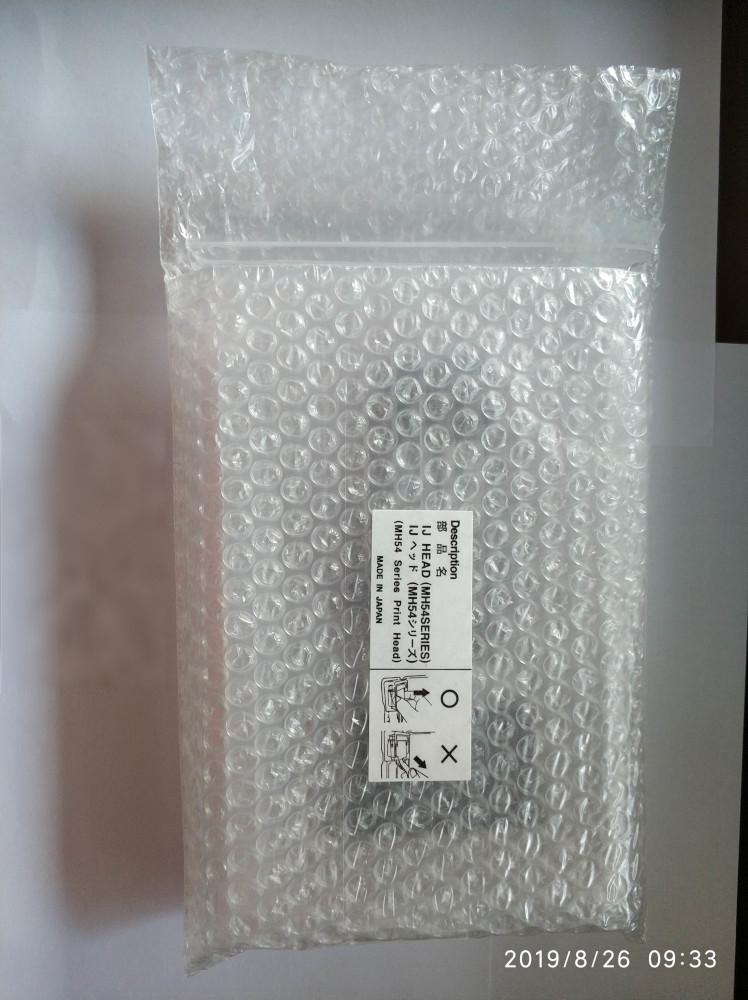 Ricoh Gen5 in 7PL-35PL UV 2 Colores Printhead code N221414L with 39cm long cable