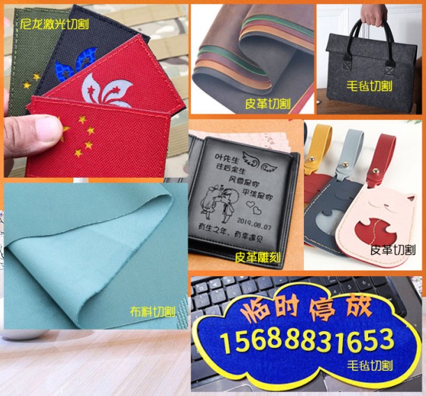 Automatic Feed Laser Cutting Machine Automatic Feed Laser Cutting Machine