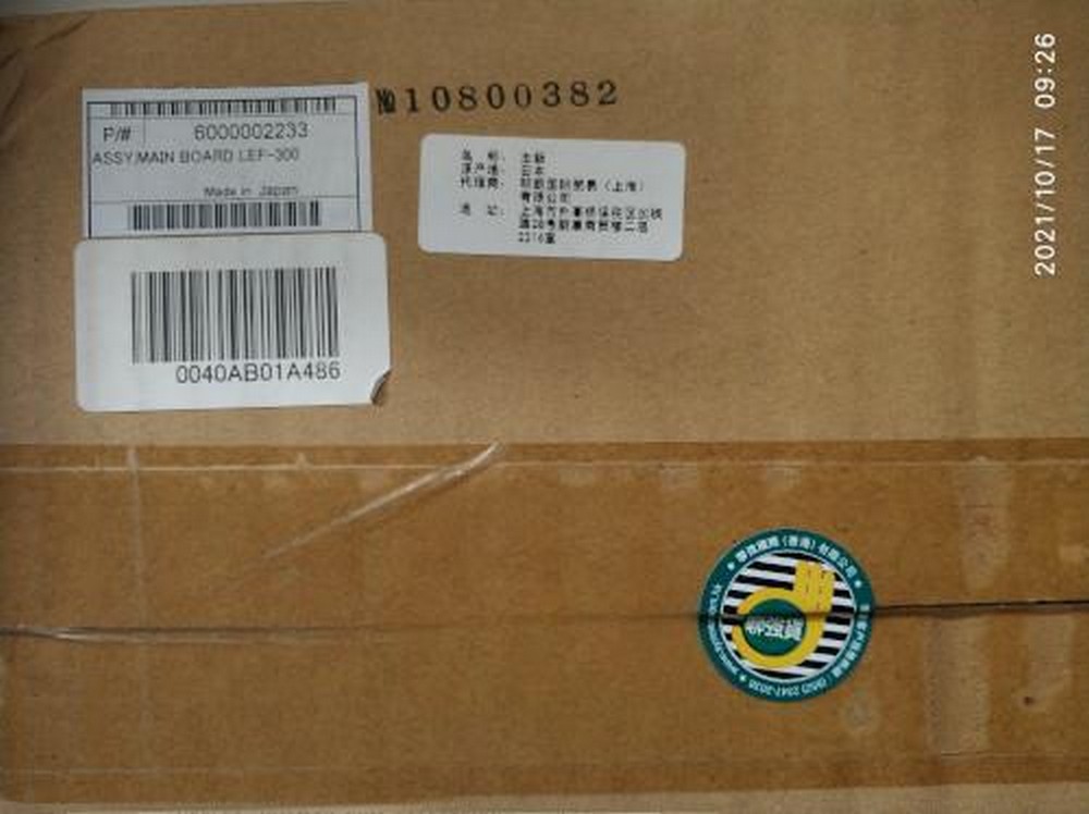 Mainboard of Roland RE-640 Part Number 600002233