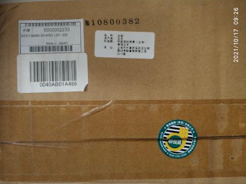 Mainboard of Roland RF-640 Part Number 6000005184 Mainboard of Roland RF-640 Part Number 6000005184