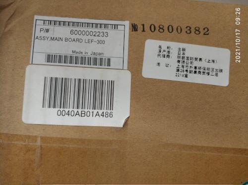 Mainboard of Roland VS-640i Part Number 6000005184